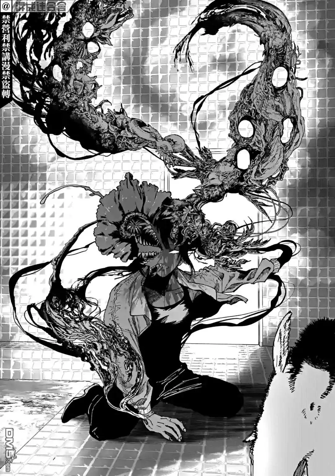 《After God》第40话 第17页
