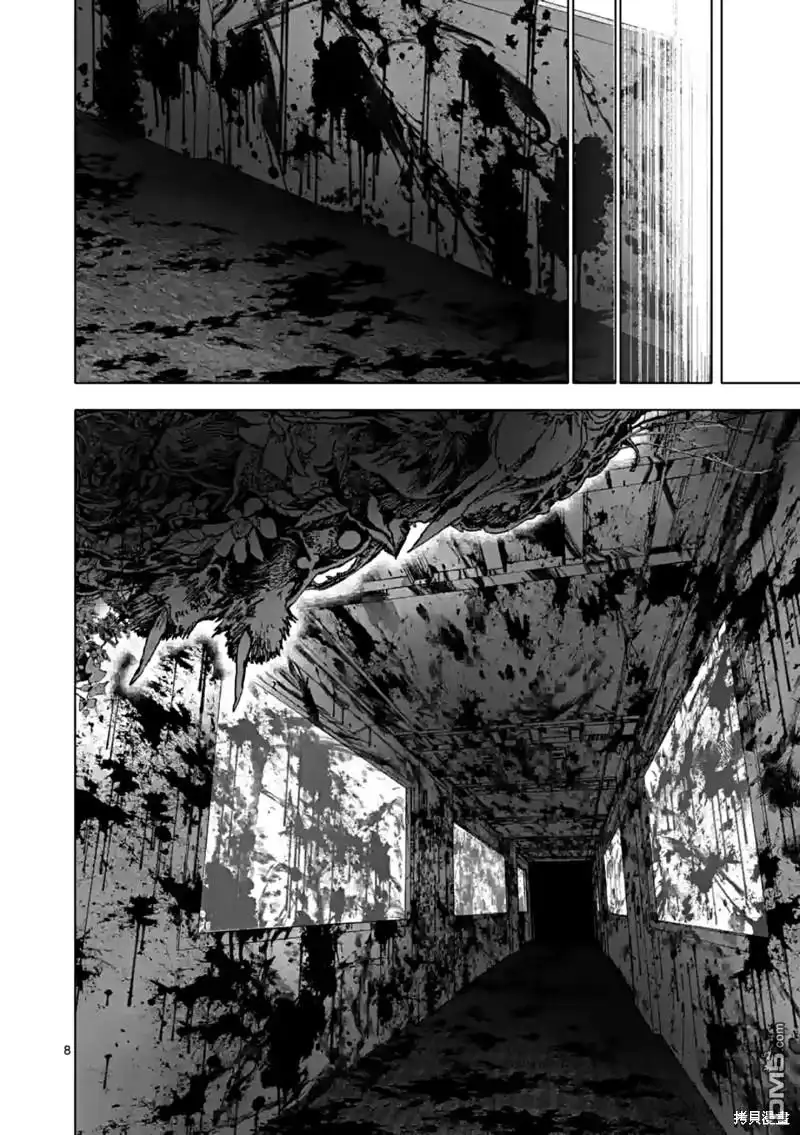 《After God》第46话 第8页