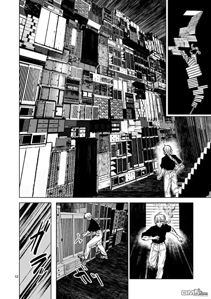 《After God》第46话 第12页