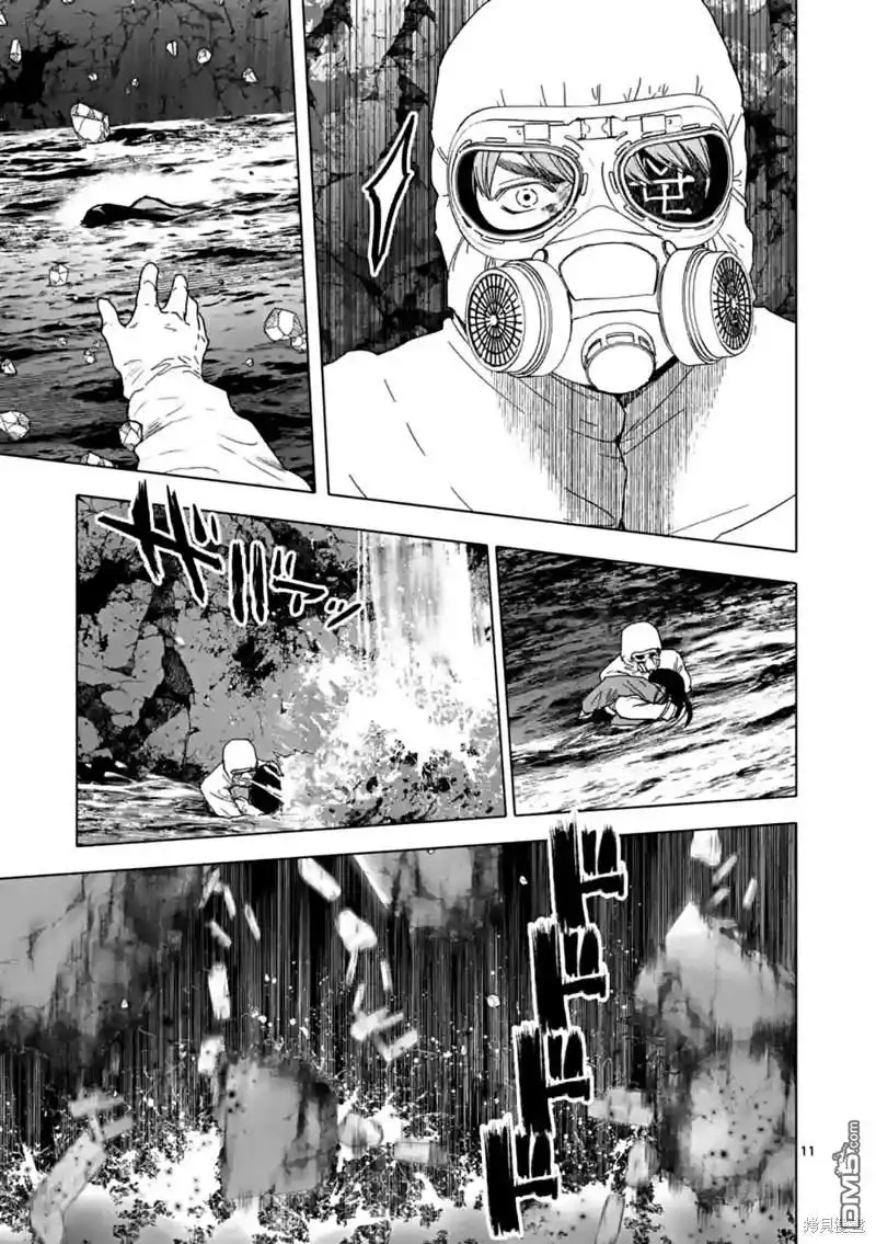 《After God》第50话 第11页