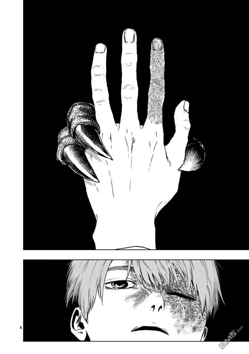 《After God》第66话 第6页