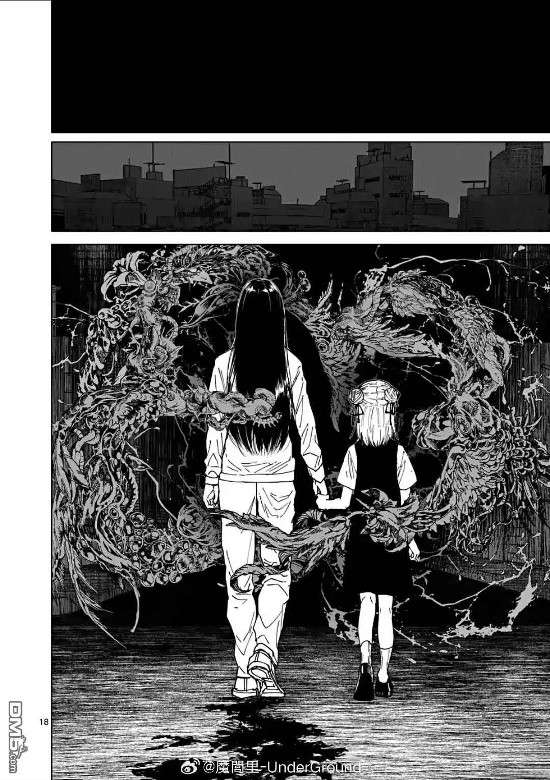 《After God》第76话 第18页