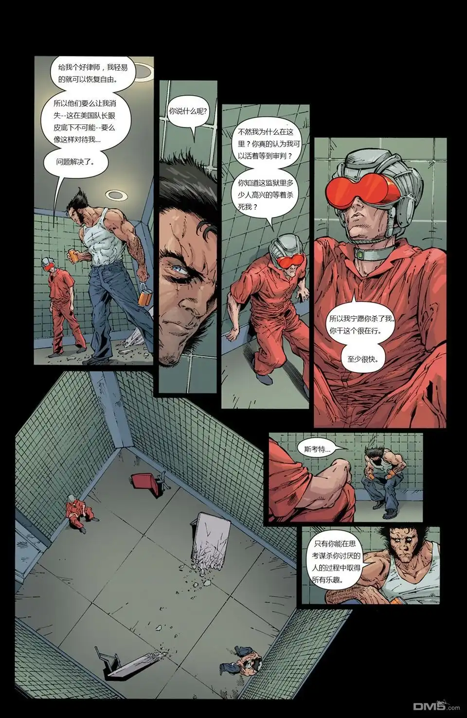 《AvsX Consequences》第2话 第14页