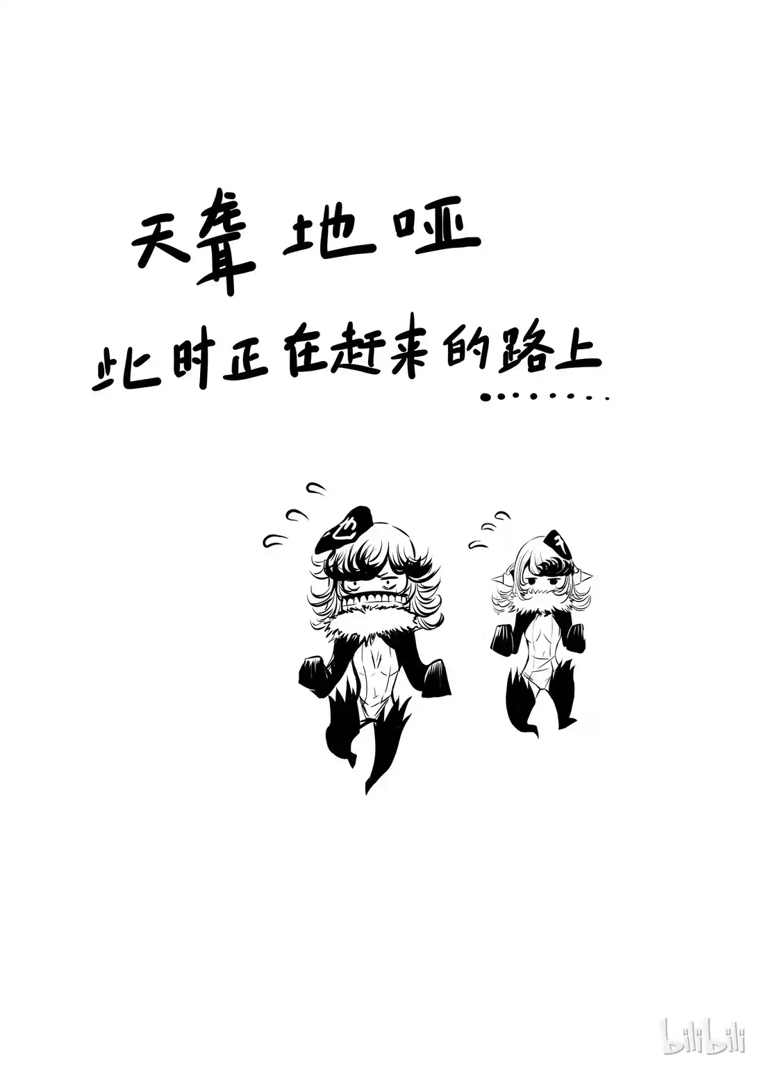 BLISS~极乐幻奇谭 010 八十！ 第47页