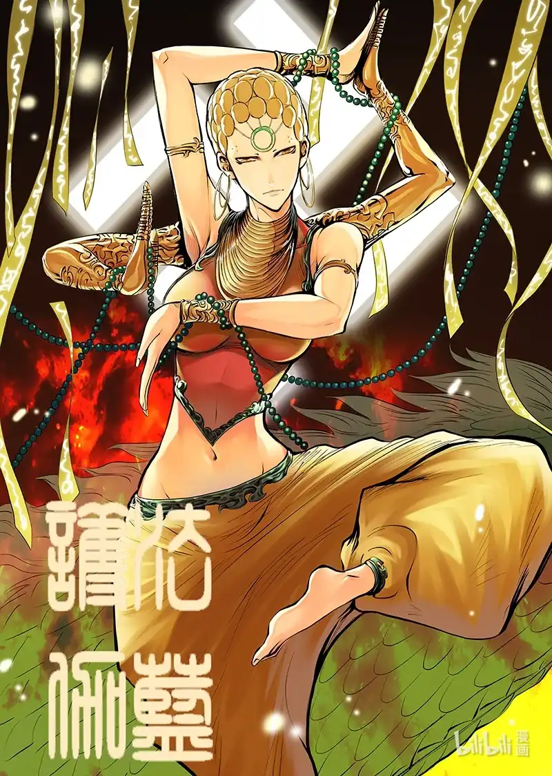 BLISS~极乐幻奇谭 105 鲜血黎明会战 第30页