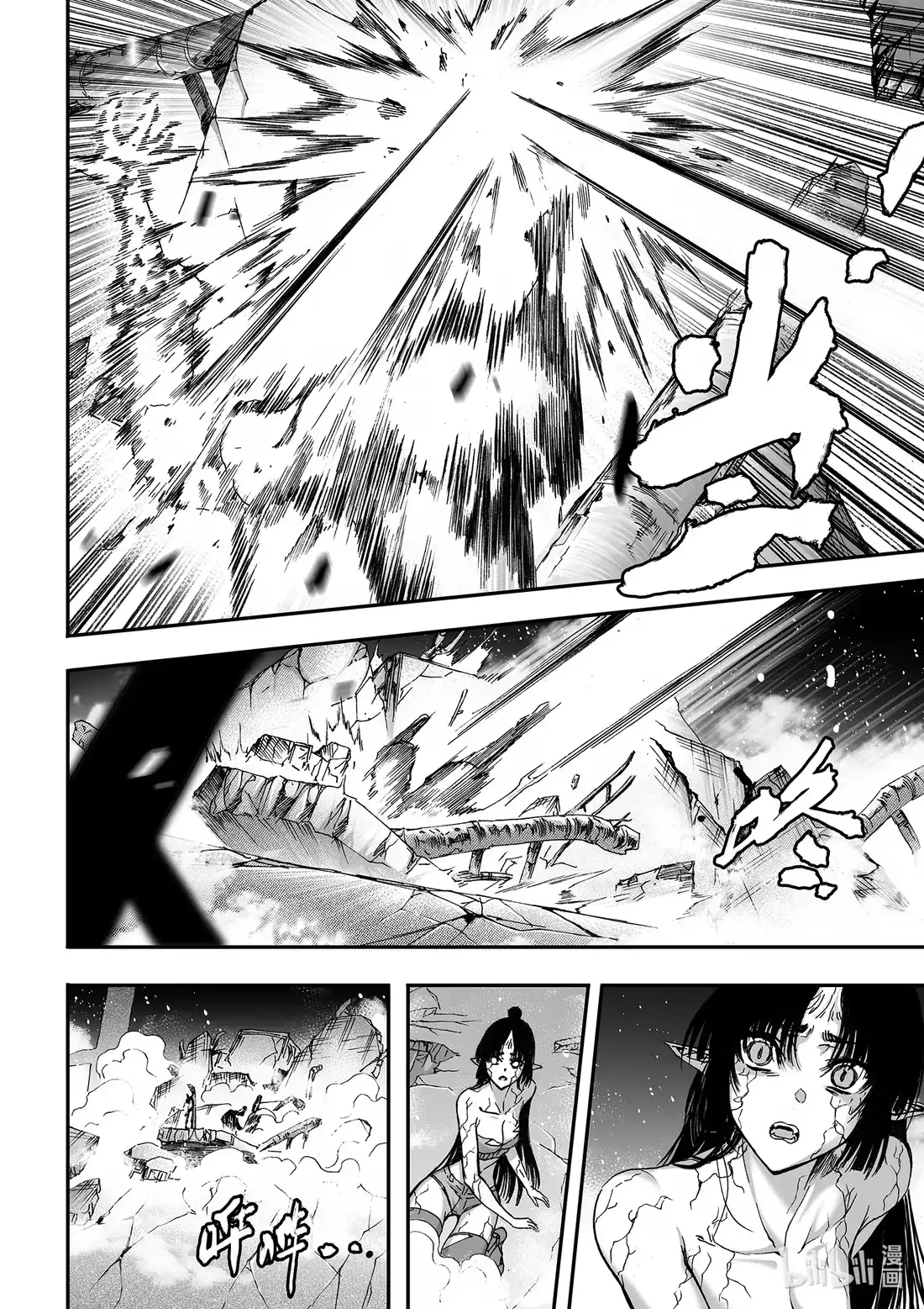 BLISS~极乐幻奇谭 109 A boy becomes a man 第6页