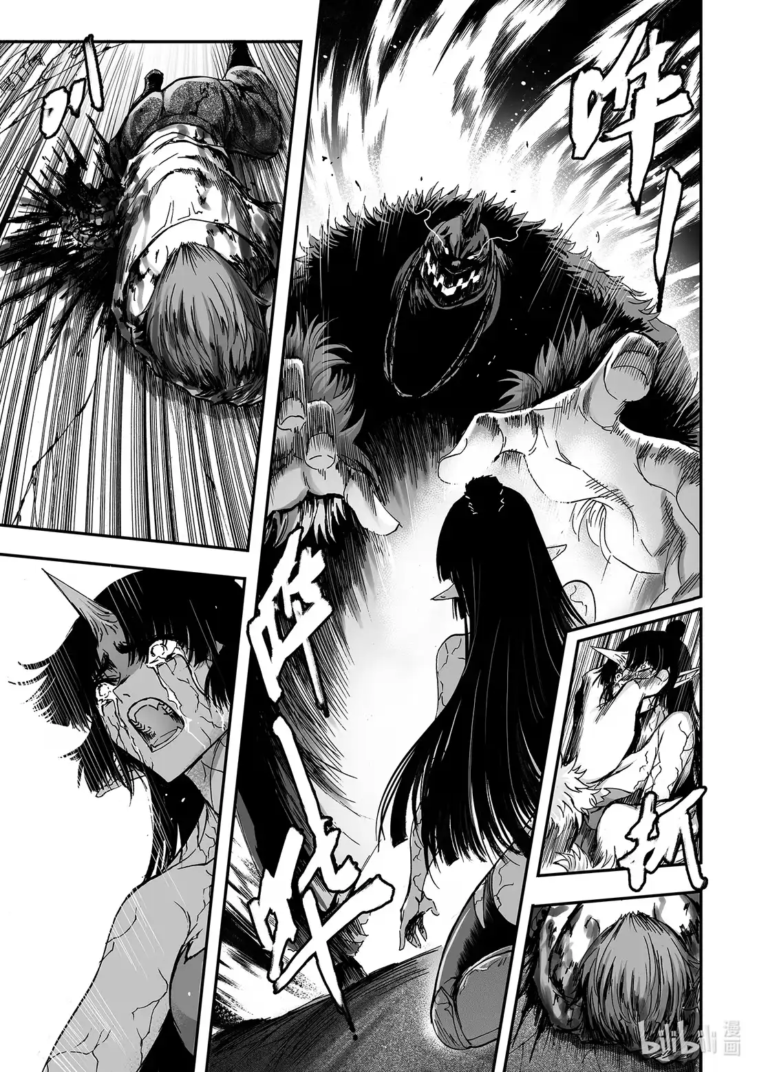 BLISS~极乐幻奇谭 109 A boy becomes a man 第15页