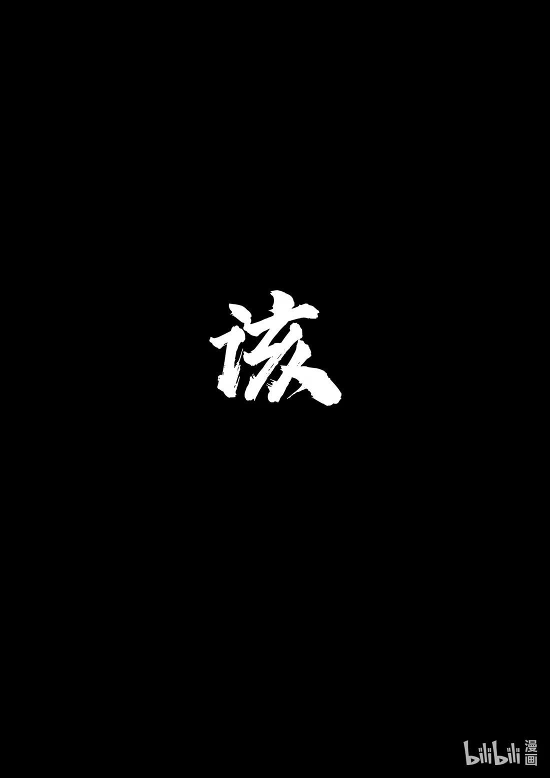 BLISS~极乐幻奇谭 111 香味 第25页