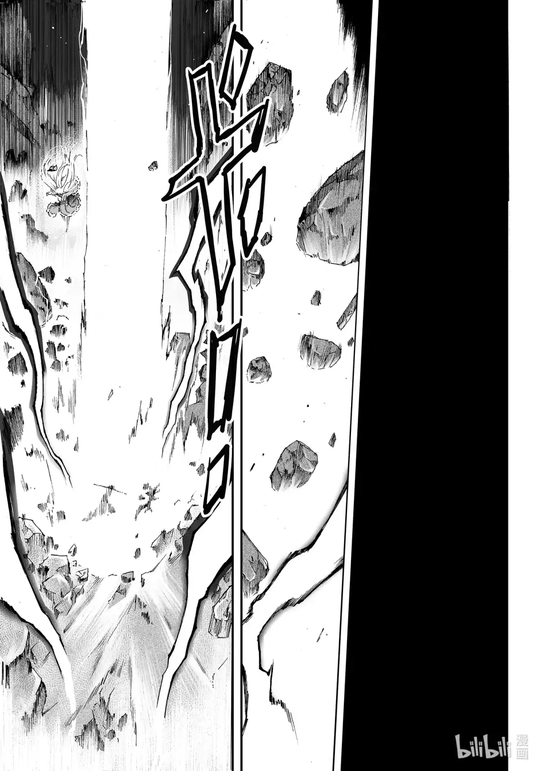 BLISS~极乐幻奇谭 129 诸神黄昏六 第25页