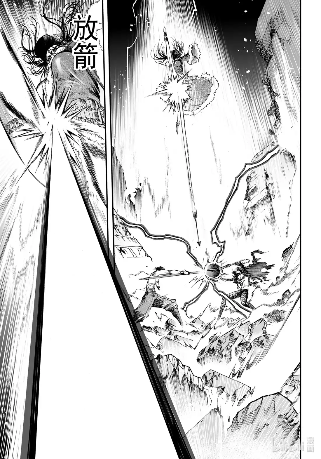 BLISS~极乐幻奇谭 129 诸神黄昏六 第23页