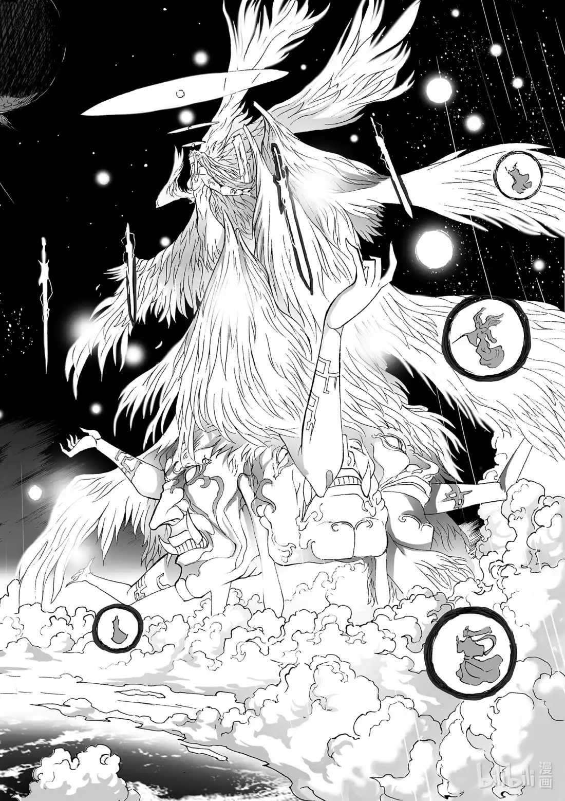BLISS~极乐幻奇谭 161 商周无忆 其罪六 第11页