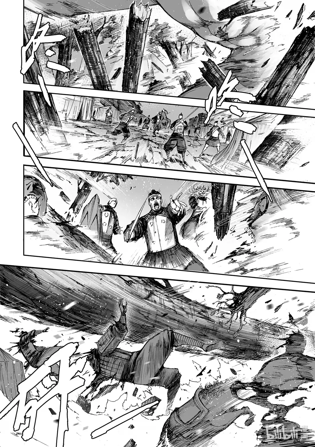 BLISS~极乐幻奇谭 163 商周无忆 其罪八 第7页