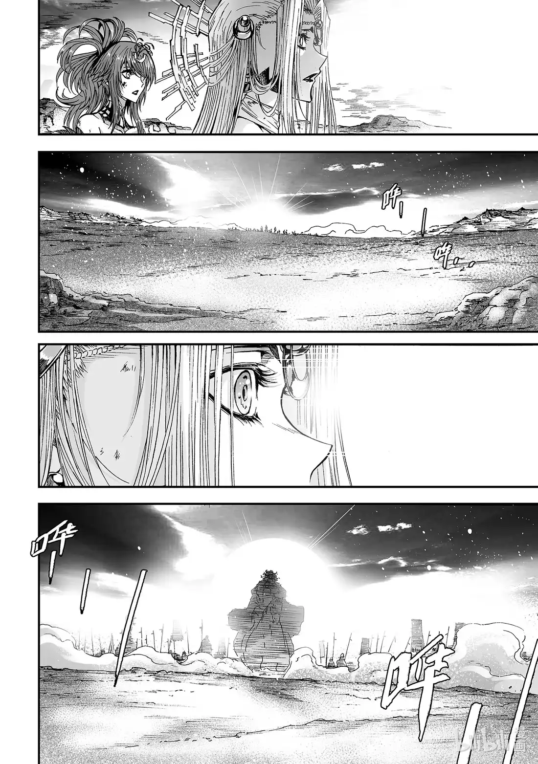 BLISS~极乐幻奇谭 163 商周无忆 其罪八 第13页