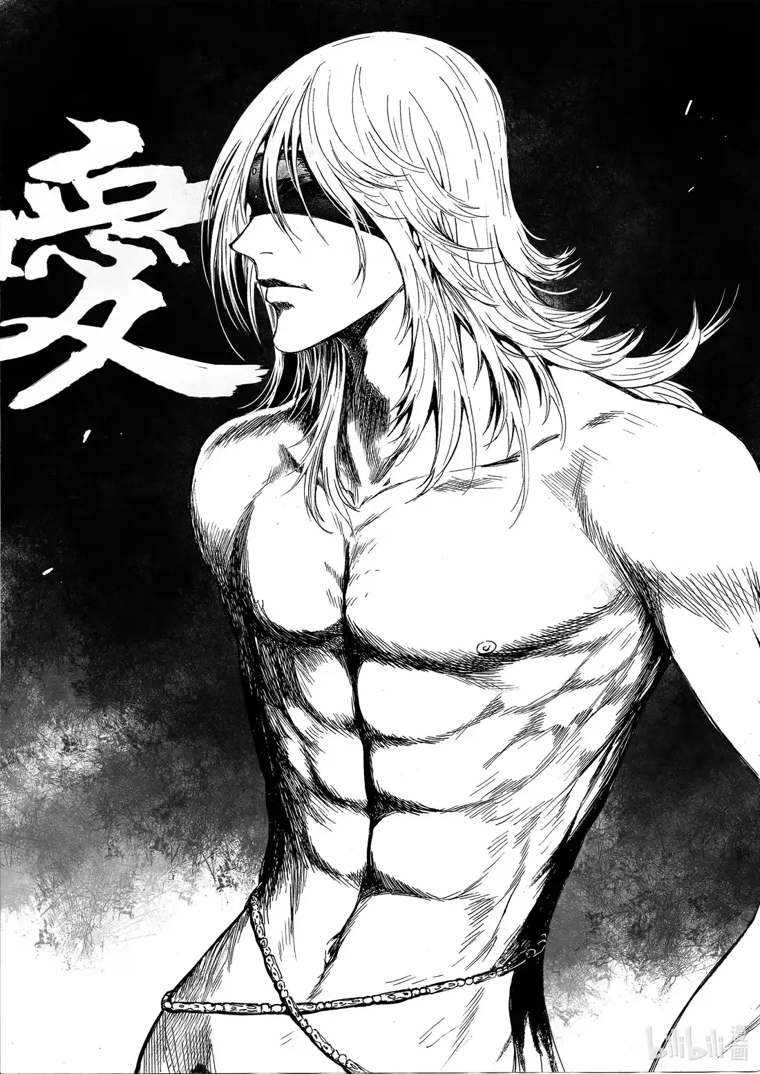 BLISS~极乐幻奇谭 漫画设定 初始设定大公开 第14页
