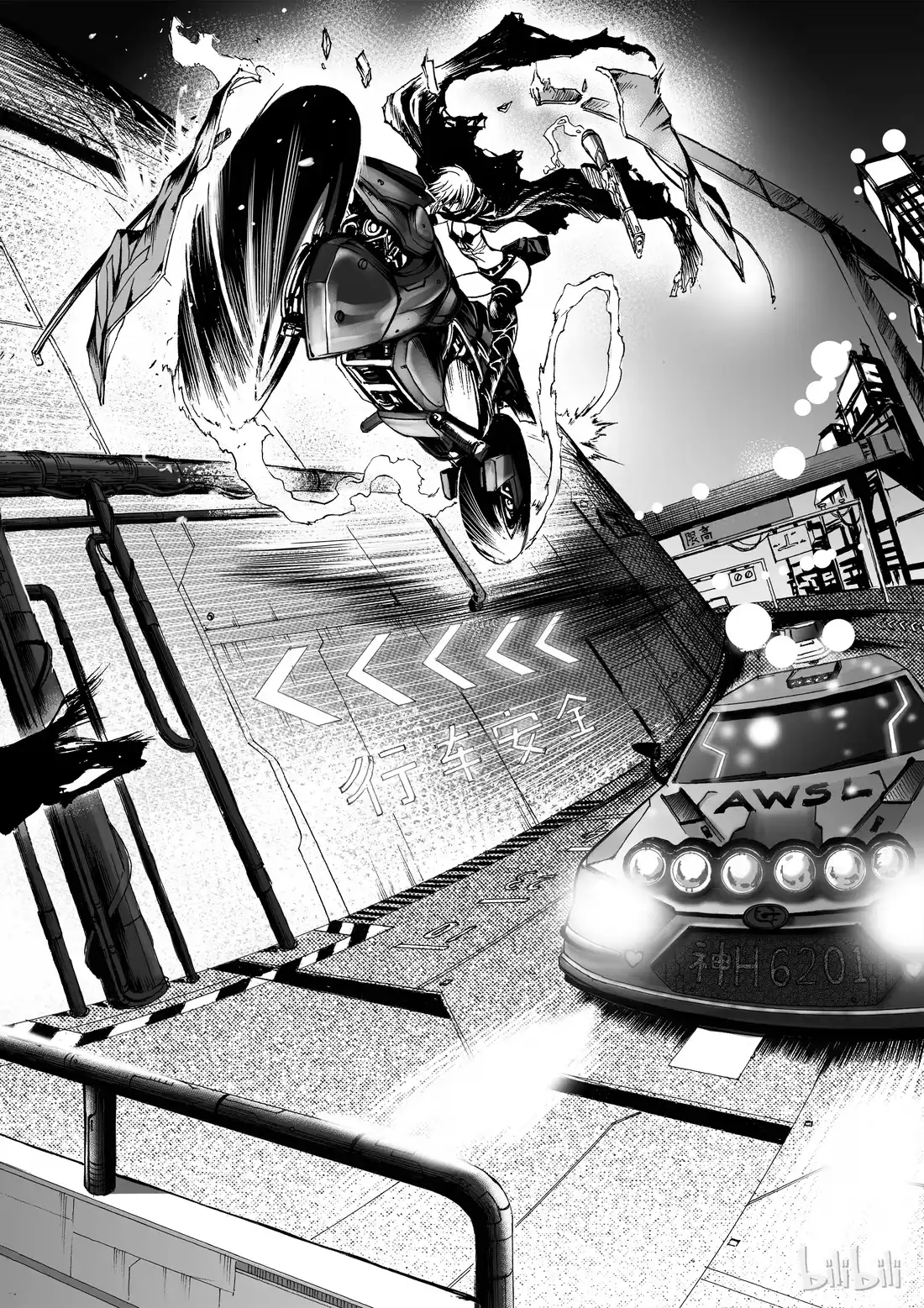 BLISS~极乐幻奇谭 007 RUN！RUN！RUN！ 第11页