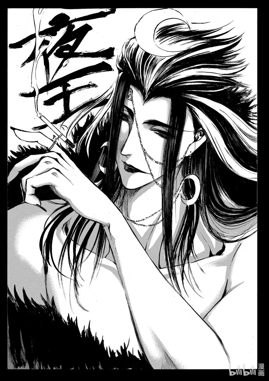 BLISS~极乐幻奇谭 064 姑娘蛊 第2页
