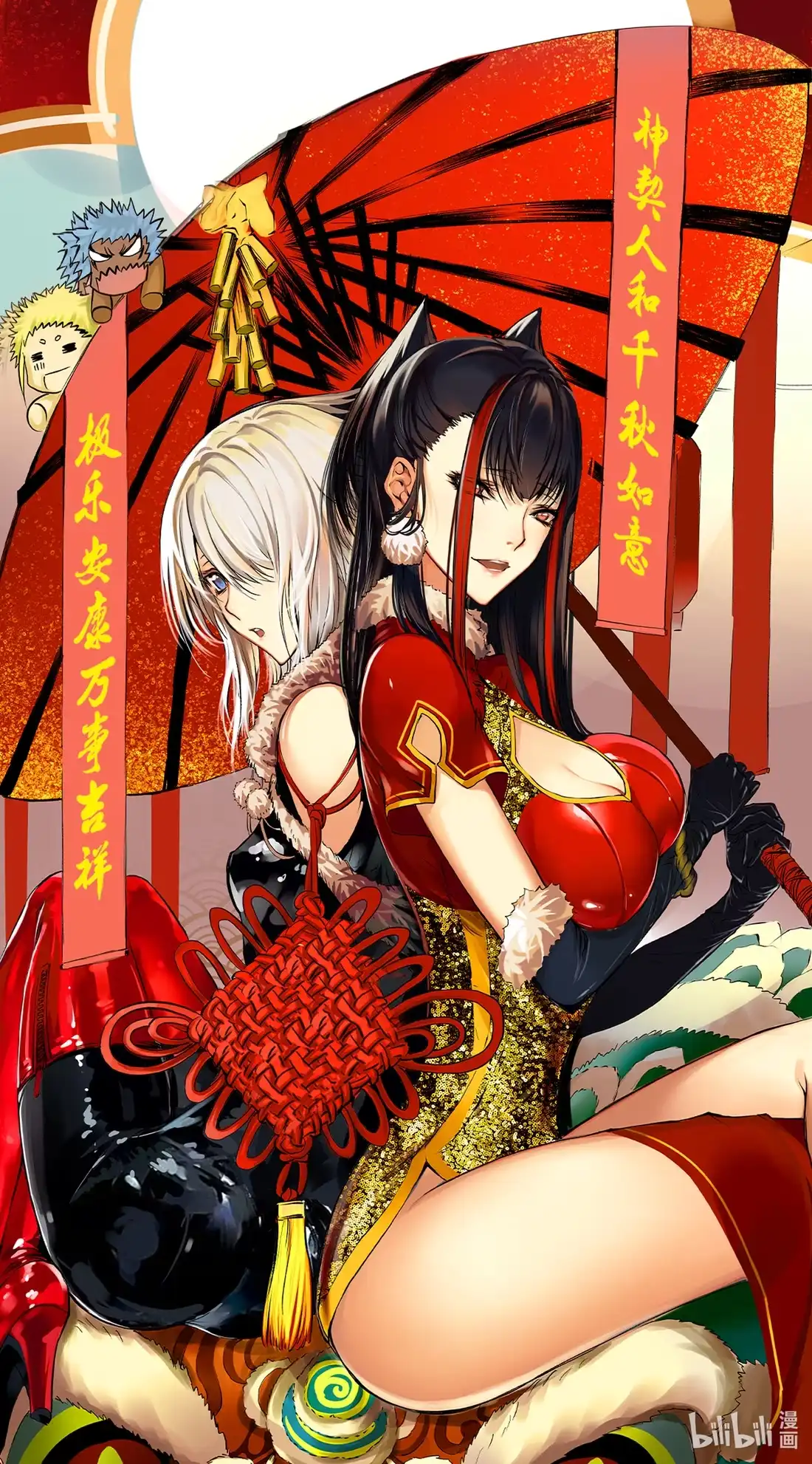BLISS~极乐幻奇谭 064 姑娘蛊 第26页