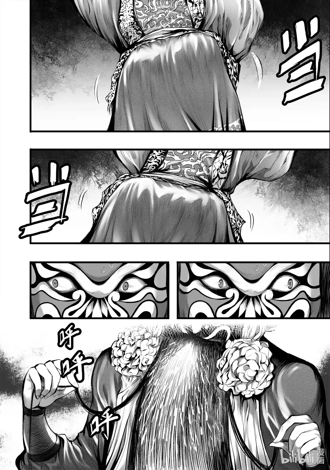 BLISS~极乐幻奇谭 068 promises 第2页