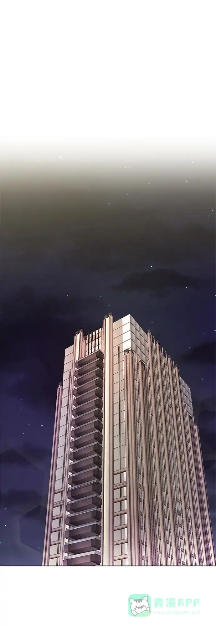《BOSS的甜蜜诱惑》第1话 第23页