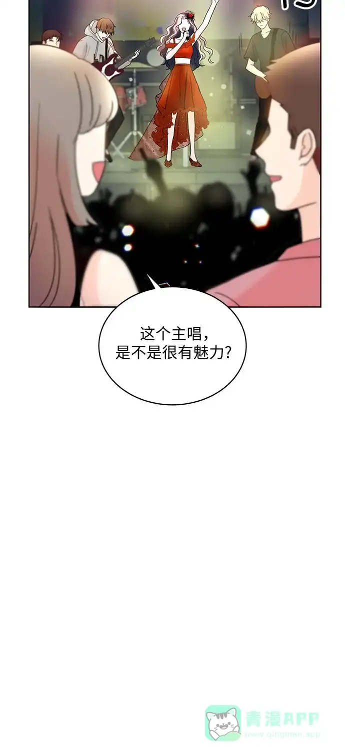 《BOSS的甜蜜诱惑》第1话 第7页
