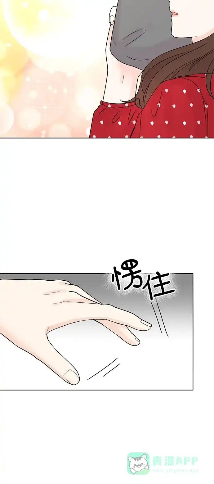《BOSS的甜蜜诱惑》第10话 第22页