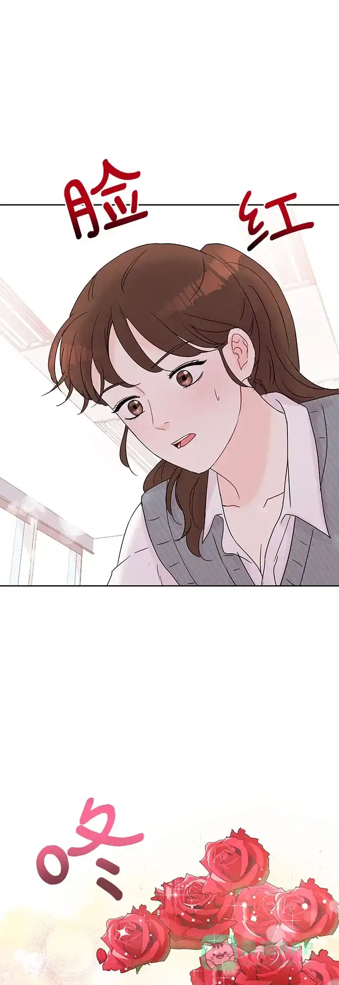 《BOSS的甜蜜诱惑》第13话 第63页