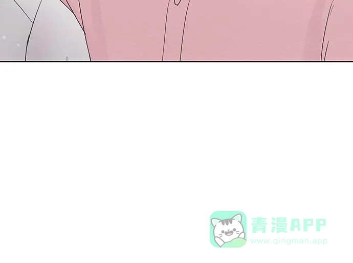 《BOSS的甜蜜诱惑》第13话 第15页