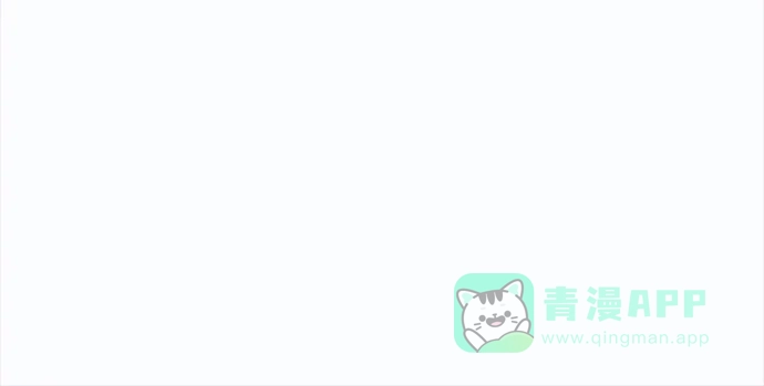《BOSS的甜蜜诱惑》第14话 第40页