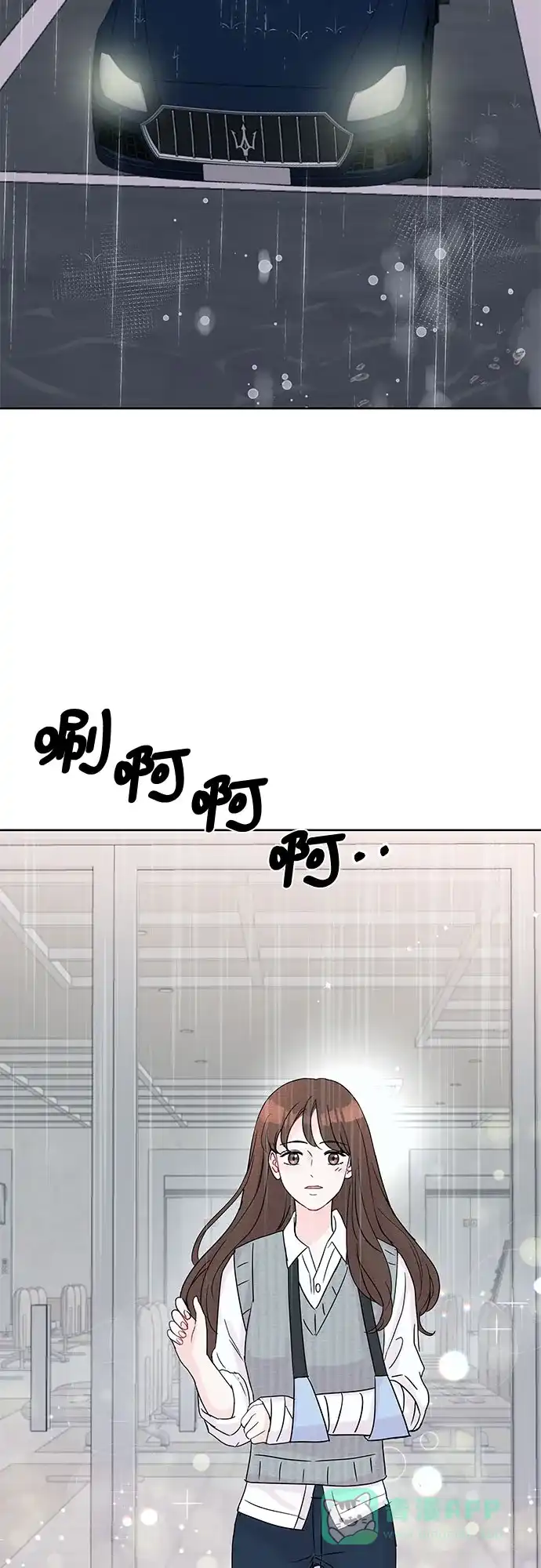 《BOSS的甜蜜诱惑》第16话 第26页