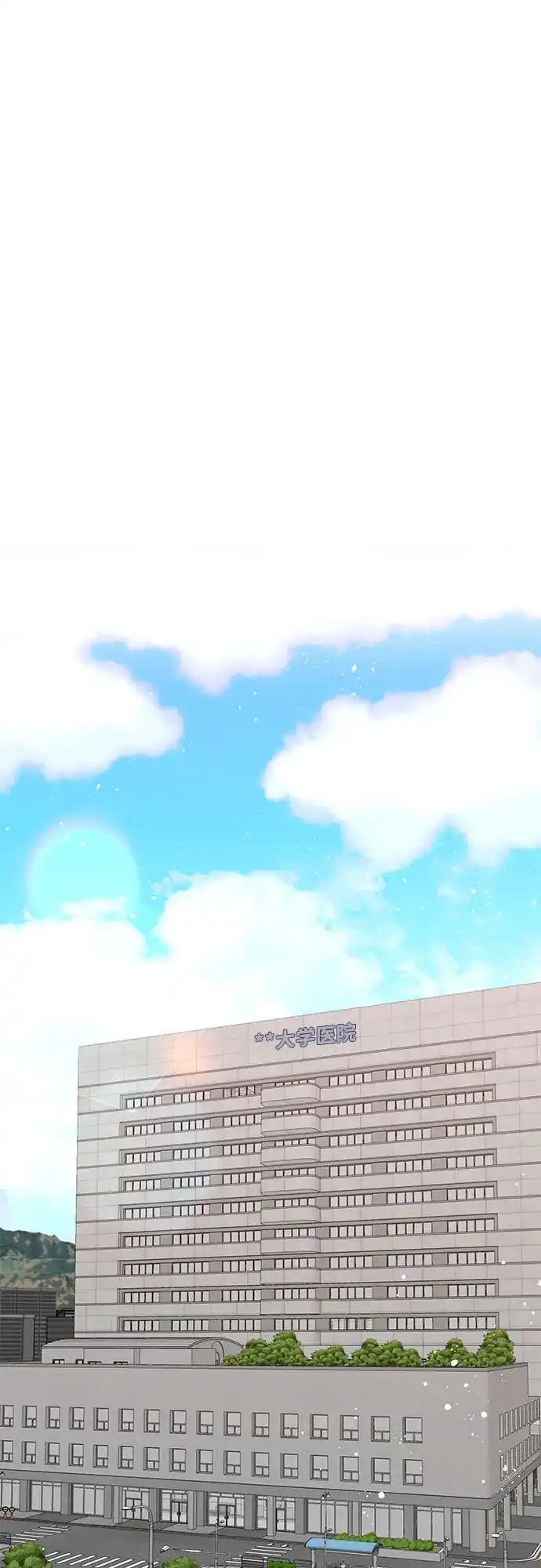 《BOSS的甜蜜诱惑》第17话 第25页