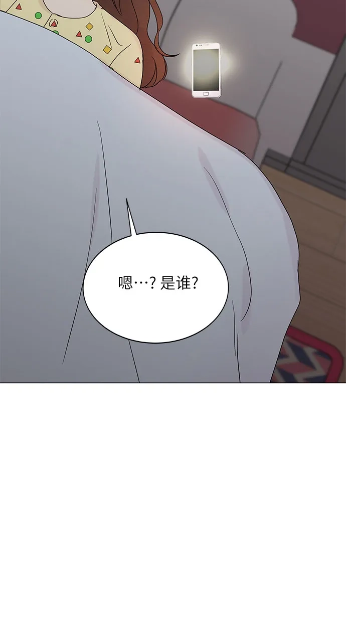 《BOSS的甜蜜诱惑》第29话 第60页
