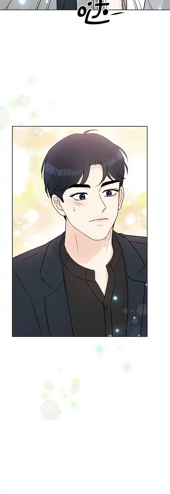 《BOSS的甜蜜诱惑》第31话 第22页