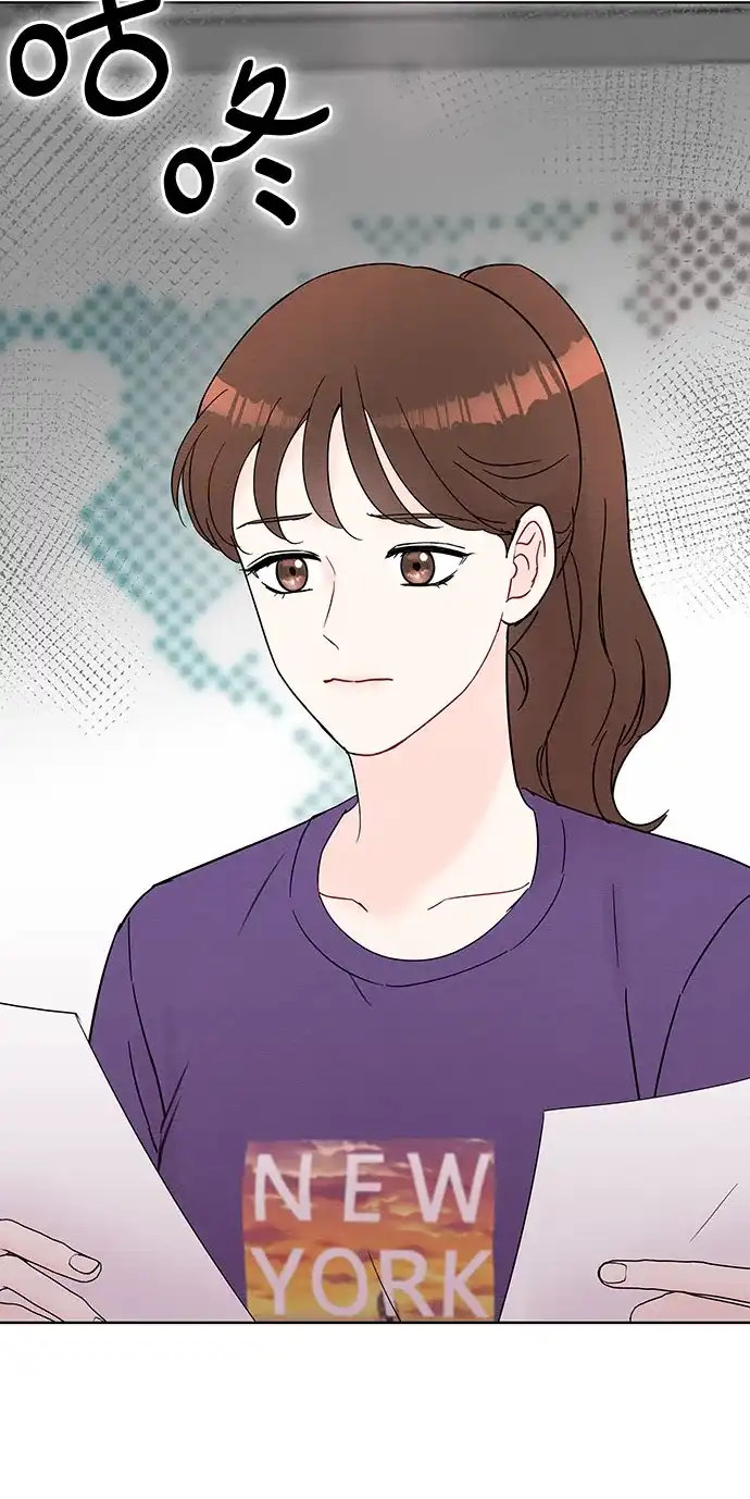 《BOSS的甜蜜诱惑》第31话 第52页