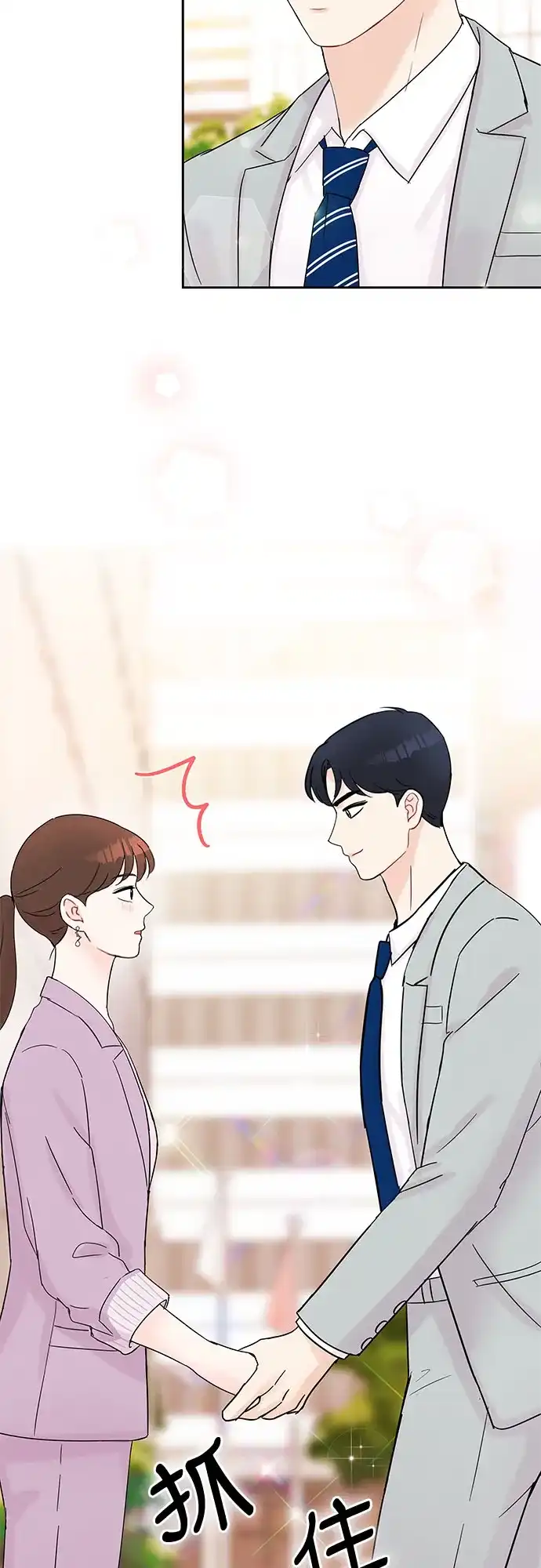 《BOSS的甜蜜诱惑》第34话 第49页
