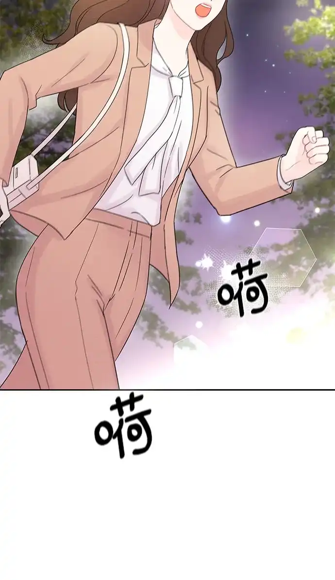 《BOSS的甜蜜诱惑》第34话 第30页