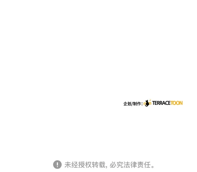 《BOSS的甜蜜诱惑》第34话 第55页