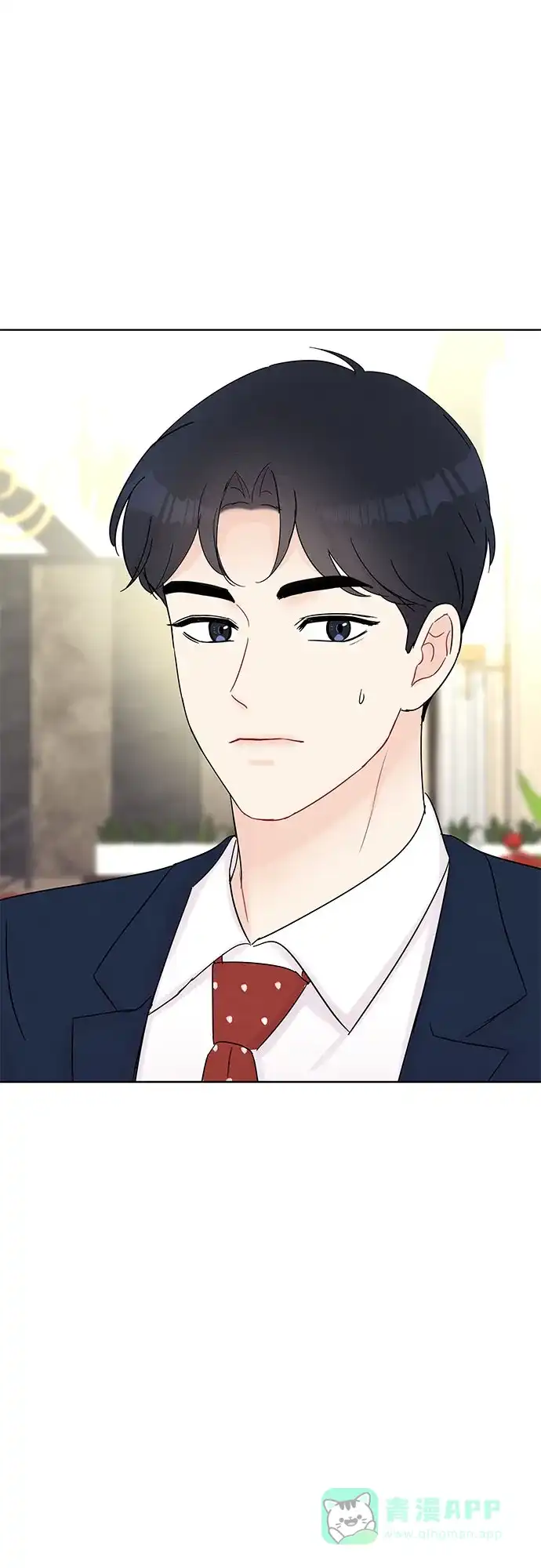 《BOSS的甜蜜诱惑》第35话 第36页