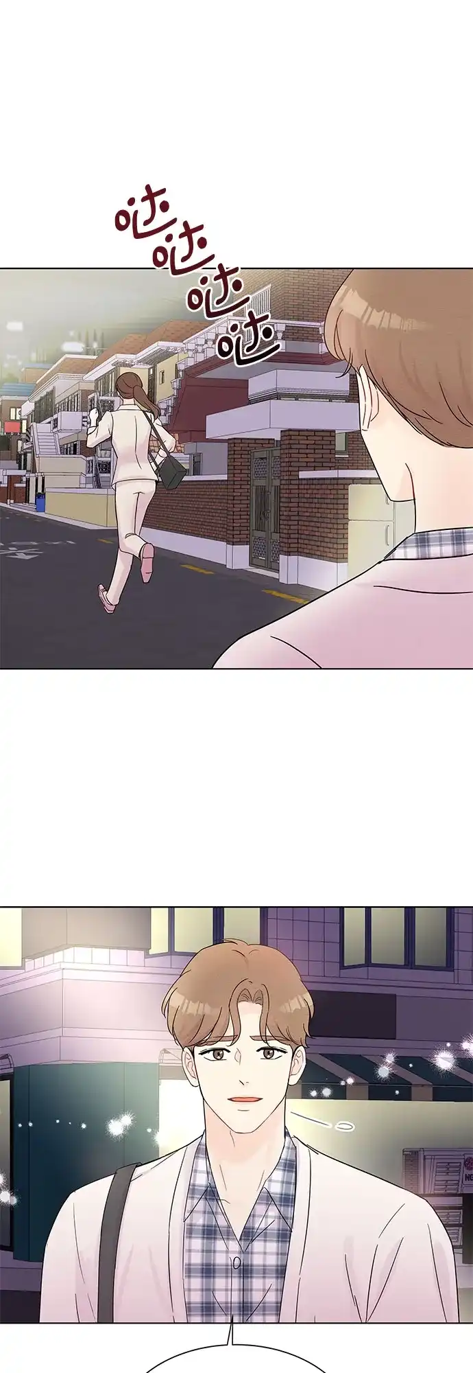 《BOSS的甜蜜诱惑》第36话 第50页