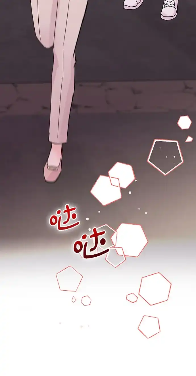《BOSS的甜蜜诱惑》第36话 第49页