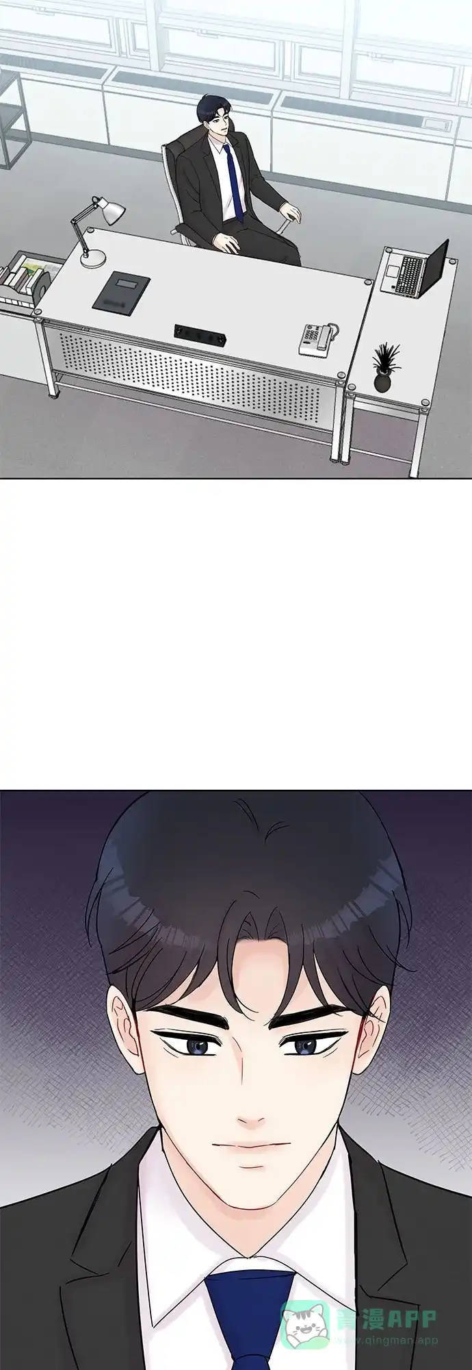 《BOSS的甜蜜诱惑》第38话 第46页