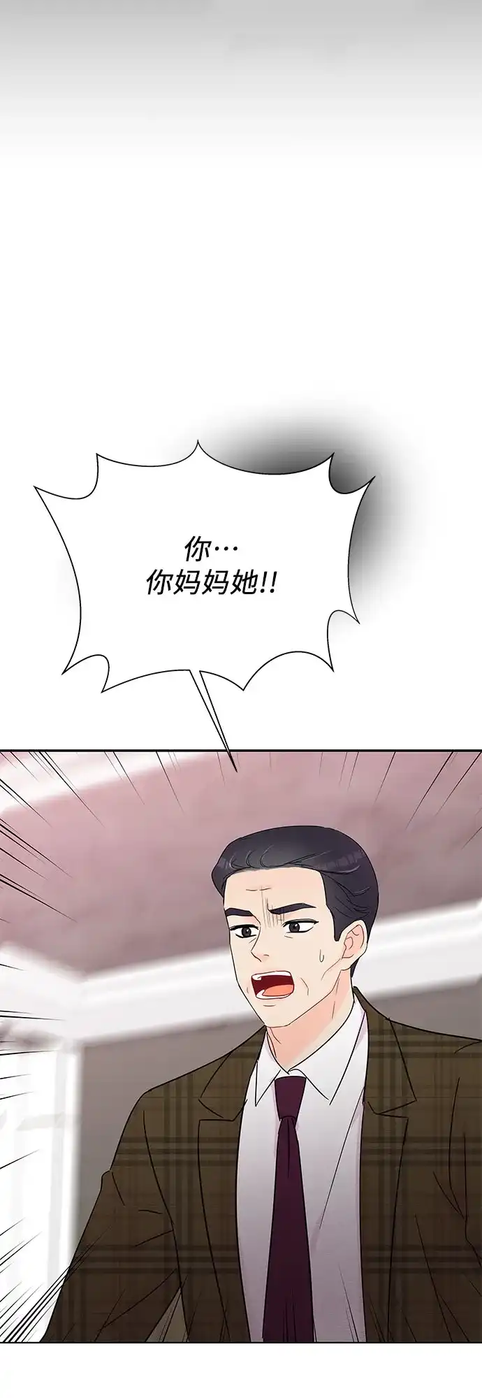 《BOSS的甜蜜诱惑》第39话 第60页