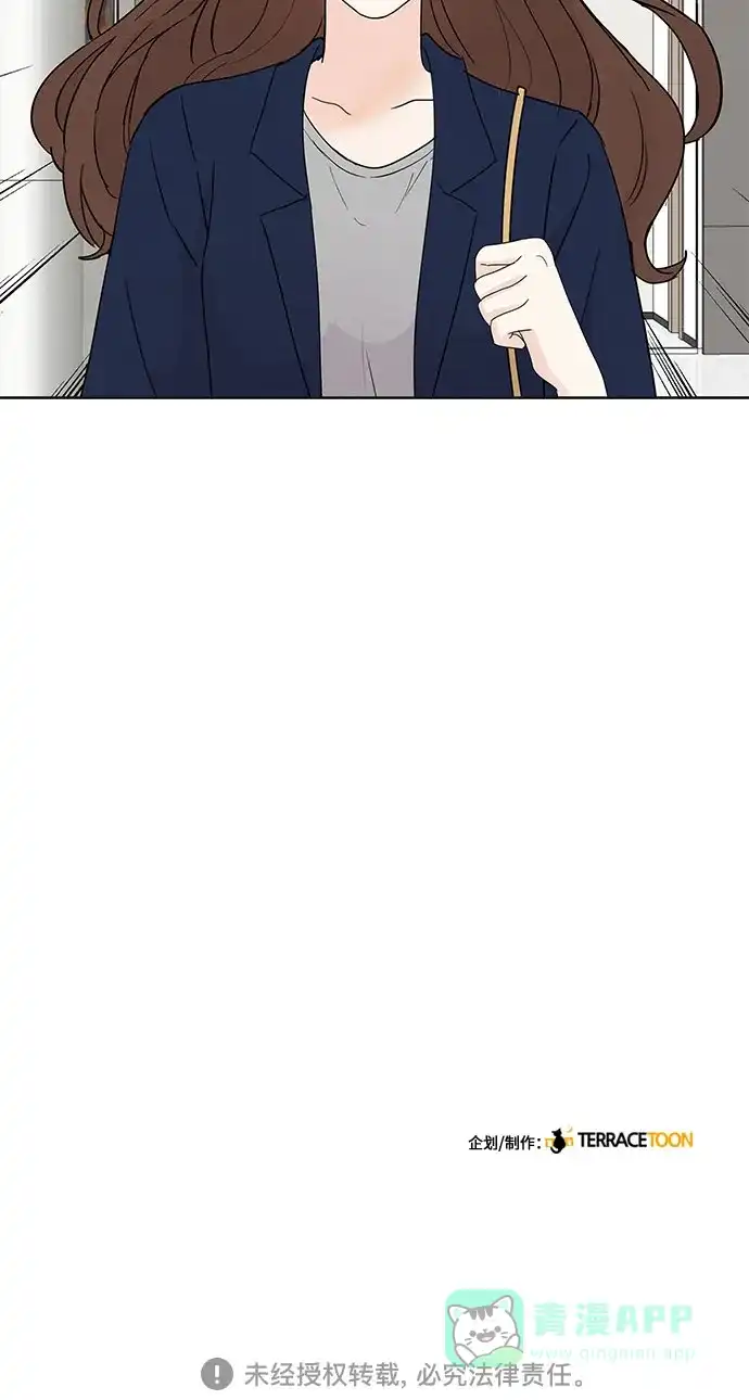 《BOSS的甜蜜诱惑》第4话 第57页