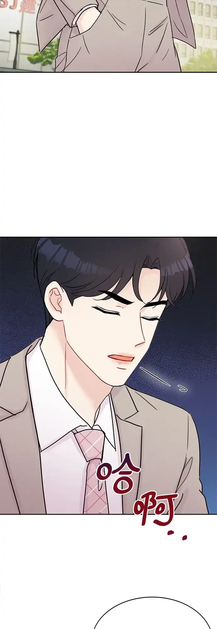 《BOSS的甜蜜诱惑》第42话 第38页