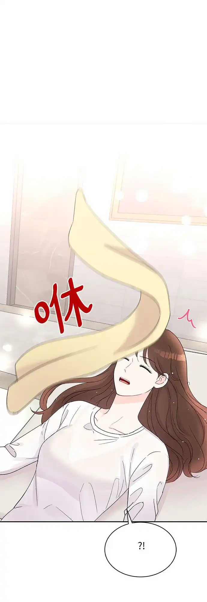 《BOSS的甜蜜诱惑》第45话 第18页