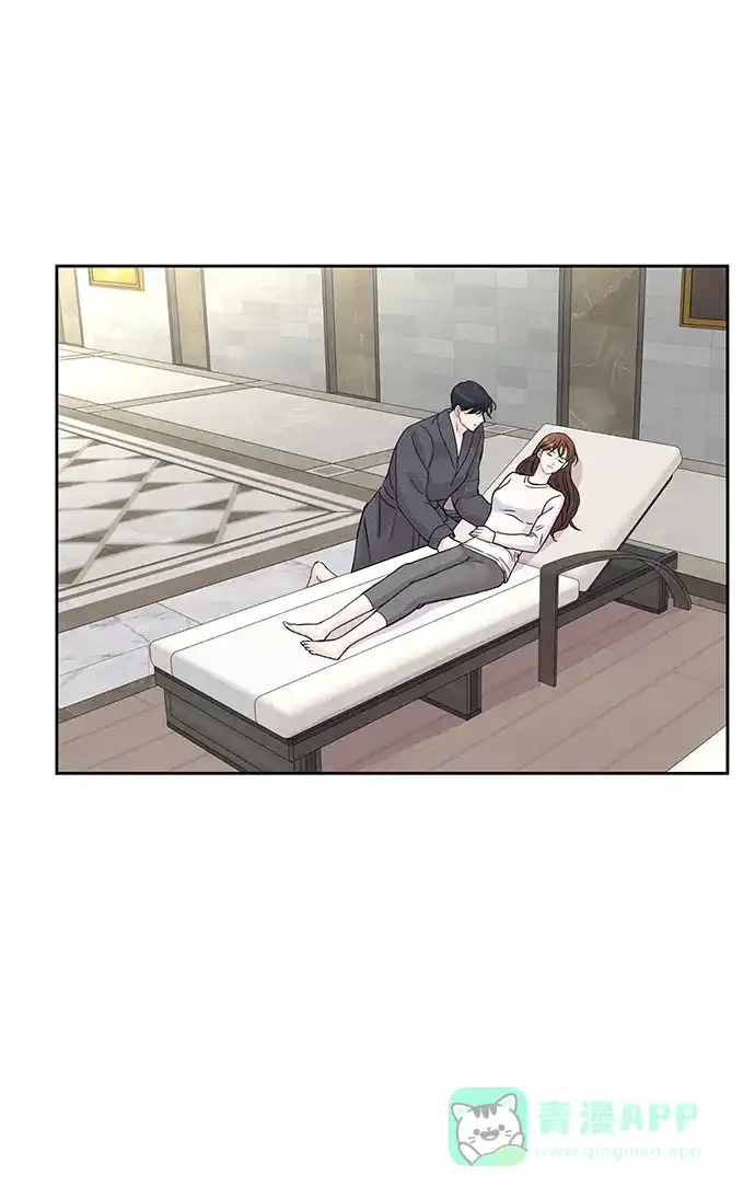 《BOSS的甜蜜诱惑》第45话 第16页