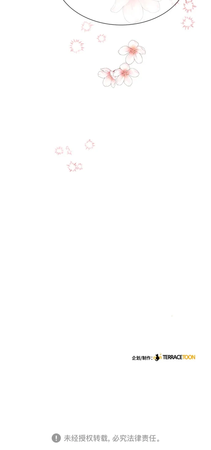《BOSS的甜蜜诱惑》第45话 第62页