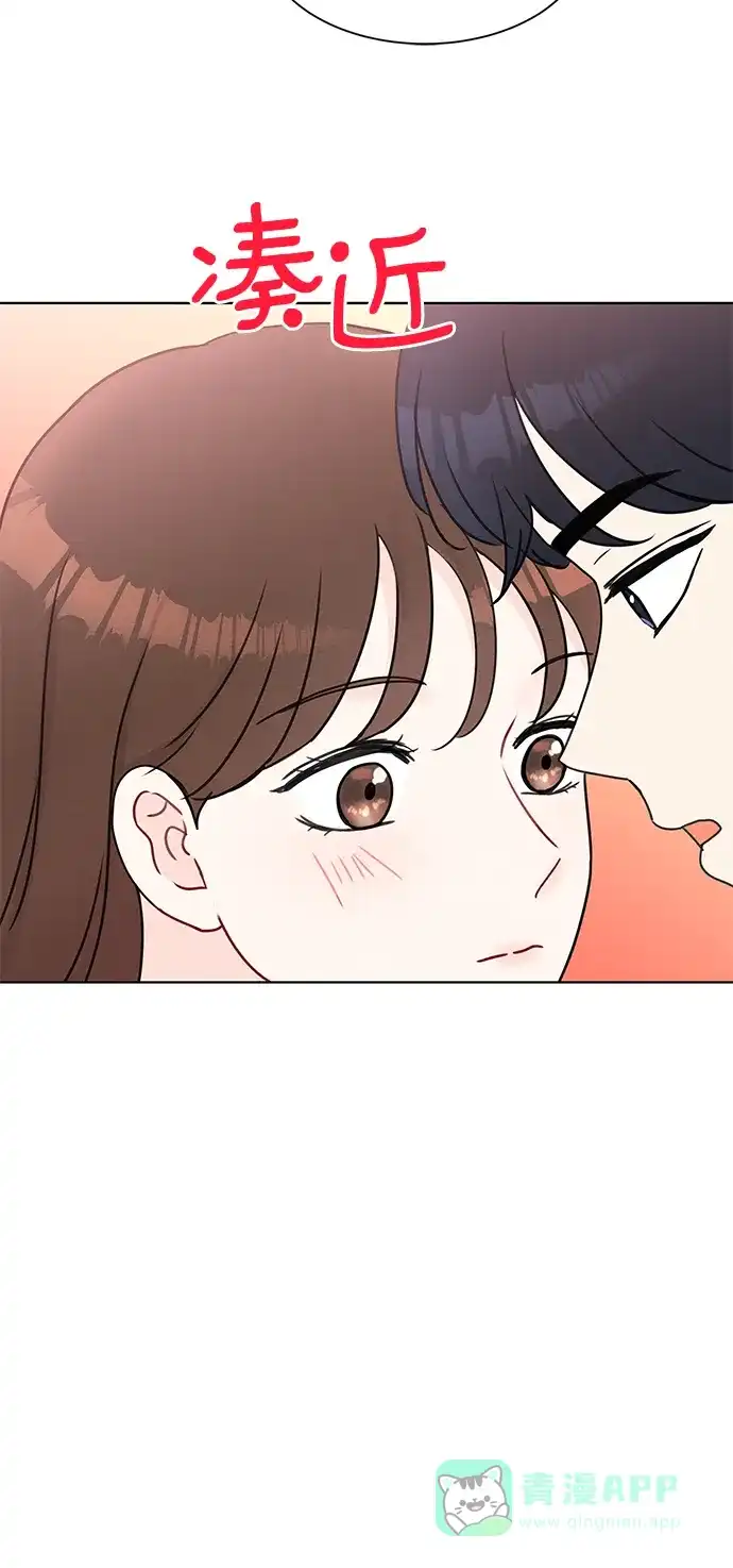 《BOSS的甜蜜诱惑》第46话 第36页