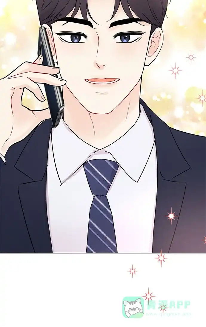 《BOSS的甜蜜诱惑》第47话 第46页