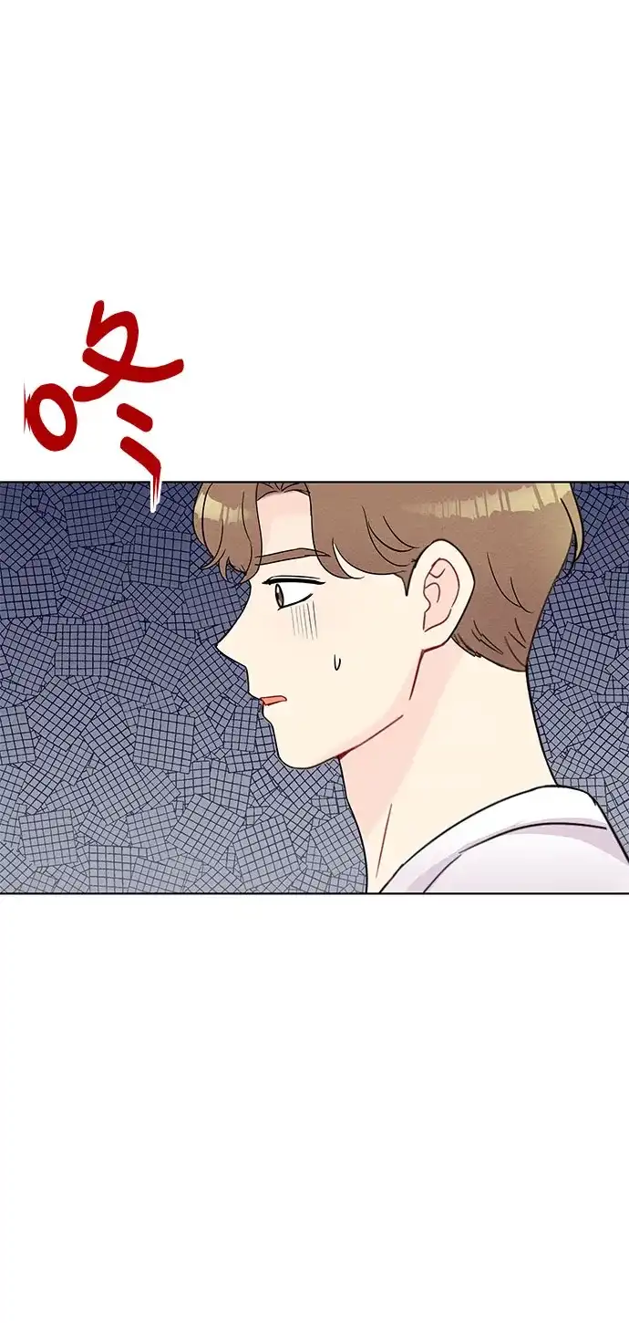 《BOSS的甜蜜诱惑》第48话 第14页