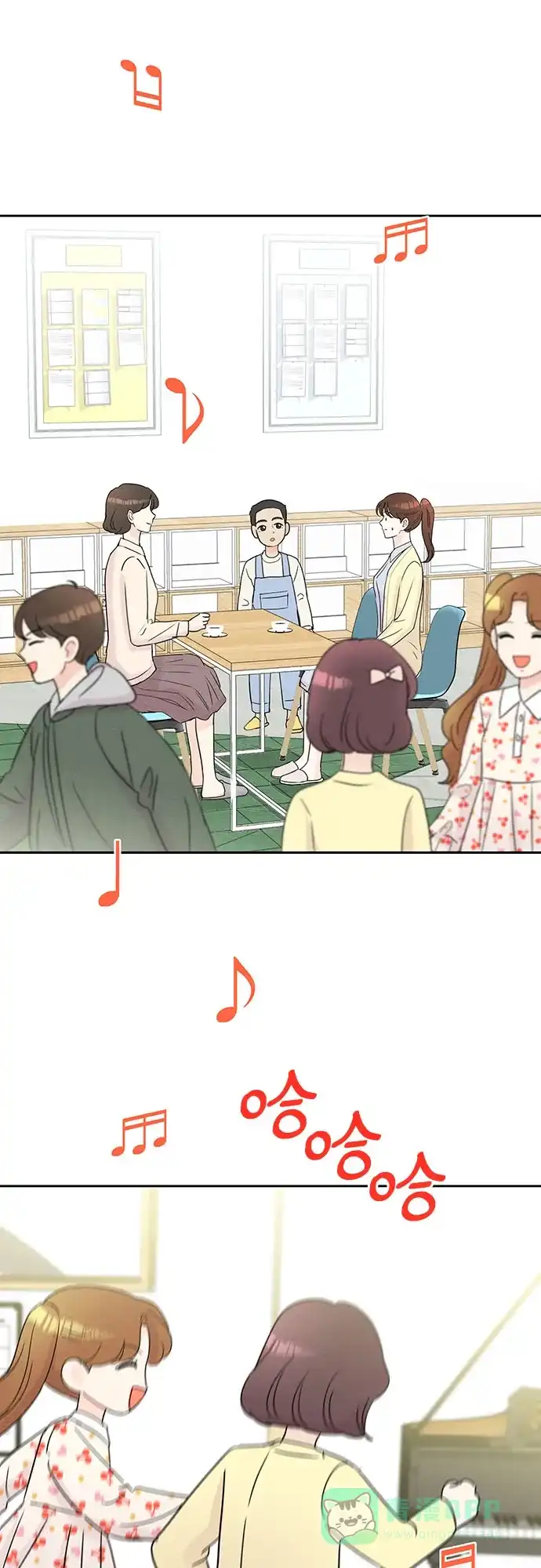 《BOSS的甜蜜诱惑》第49话 第31页